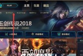 英雄联盟操作设置复制方法是什么？