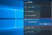 解决电脑无法连接到Internet的问题（排除网络故障）