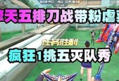 CF5排匹配中1分代表什么？如何快速提高匹配分数？