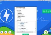 如何彻底删除瑞星？操作步骤是什么？