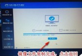 如何安装正版Windows 10系统？安装过程中常见问题有哪些？
