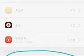 华为手机冰点解锁步骤是什么？