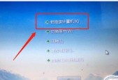 电脑系统安装教程（详细步骤教您如何安装电脑系统）