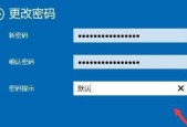 如何强制解除电脑开机密码？遇到忘记密码怎么办？
