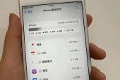 苹果6s有哪些独特特征？为何至今仍受欢迎？