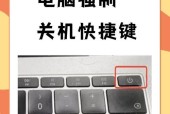 电脑自动关机设置方法详解（让电脑自动关机）