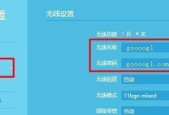 路由器无线桥接教程（实现无线网络的扩展和覆盖）