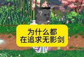 DNF无影剑的刷取方法是什么？
