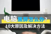 笔记本电脑怎么打不了字？故障原因和解决方法？