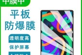 笔记本电脑是否带有蓝光膜以及如何使用？