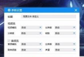 手机上如何改变视频格式？改视频格式有哪些步骤？