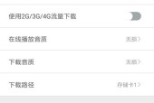 蓝牙耳机听歌是否耗流量？苹果11使用安全吗？