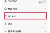 如何合法地保护Wi-Fi密码安全（以用户隐私为前提）
