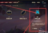 手机上如何玩英雄联盟云顶之弈？