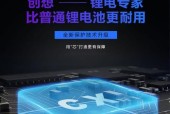 宁波哪里有智能手表锂电池专卖店？专卖店地址在哪？