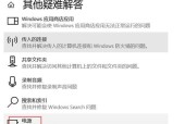 电脑cpu温度过高怎么办？有效解决措施有哪些？