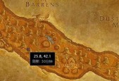 魔兽世界试炼场进入方法是什么？进入试炼场的步骤详解？