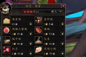 放弃魔兽烹饪技能任务的步骤是什么？