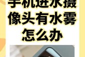 手机摄像头无法打开怎么办？