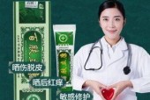 一招断根日光性皮肤病的办法是什么？如何有效预防和治疗？