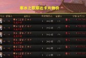 地下城机械崛起融合方法是什么？需要哪些材料？