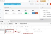 电脑格式转换器使用技巧有哪些？如何快速转换文件格式？