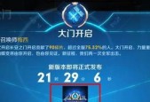 体验服王者荣耀新活动怎么领奖励？领取步骤和条件是什么？