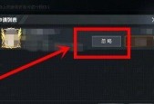 和平精英苹果手机游戏工具如何开启？