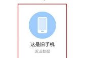华为如何克隆手机软件到新手机？步骤是怎样的？