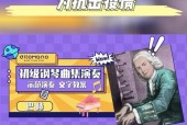用苹果手机弹钢琴的方法是什么？