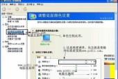 笔记本没有声音怎么办？如何快速解决笔记本无声问题？