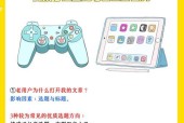 从零开始的公众号文案创作指南（教你如何写出引人入胜的新手公众号文案）