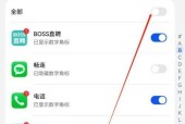 荣耀手机下滑键盘关闭方法是什么？关闭后如何操作？