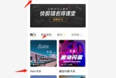 探索图片设计制作App排行榜的热门应用（发现畅销图片设计制作App的最佳选择）