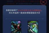 英雄联盟皮肤更换后如何判断好坏？有哪些标准？