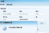 探索手机虚拟IP地址软件的选择（哪个软件更好用）
