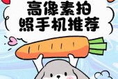 高像素蓝牙相机连接及使用教程：让手机成为您的遥控快门
