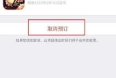 dnf地下城手游退款流程是怎样的？