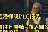 辐射4中如何到达其他地方？
