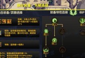剑魂天赋加护盾的技巧是什么？
