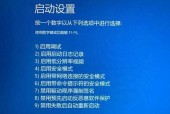 笔记本电脑开机分辨率变小怎么办？如何调整？