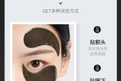 手机壳背面贴膜步骤是什么？