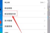小爱家庭网关设置步骤是什么？如何配置网络？