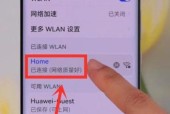 路由器密码重置教程（操作简单）