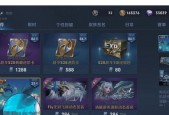 王者荣耀梦境之鲲个性天幕有何用？装备属性是什么？