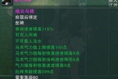 剑三烛龙殿路线图攻略（剑网三烛龙殿地图详解）