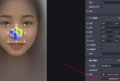 如何去除照片上的特效？教程步骤是什么？