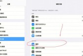 键盘故障可能对系统造成哪些影响？