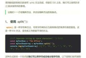 JavaScript数组拼接另一个数组的方法（如何使用JavaScript将两个数组合并）