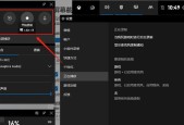 电脑如何录制屏幕视频和声音（轻松实现屏幕录制和声音录制的方法及技巧）